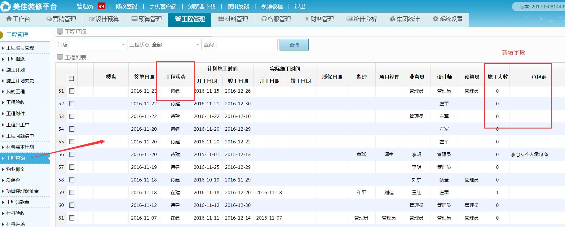 �����M�ȹ���