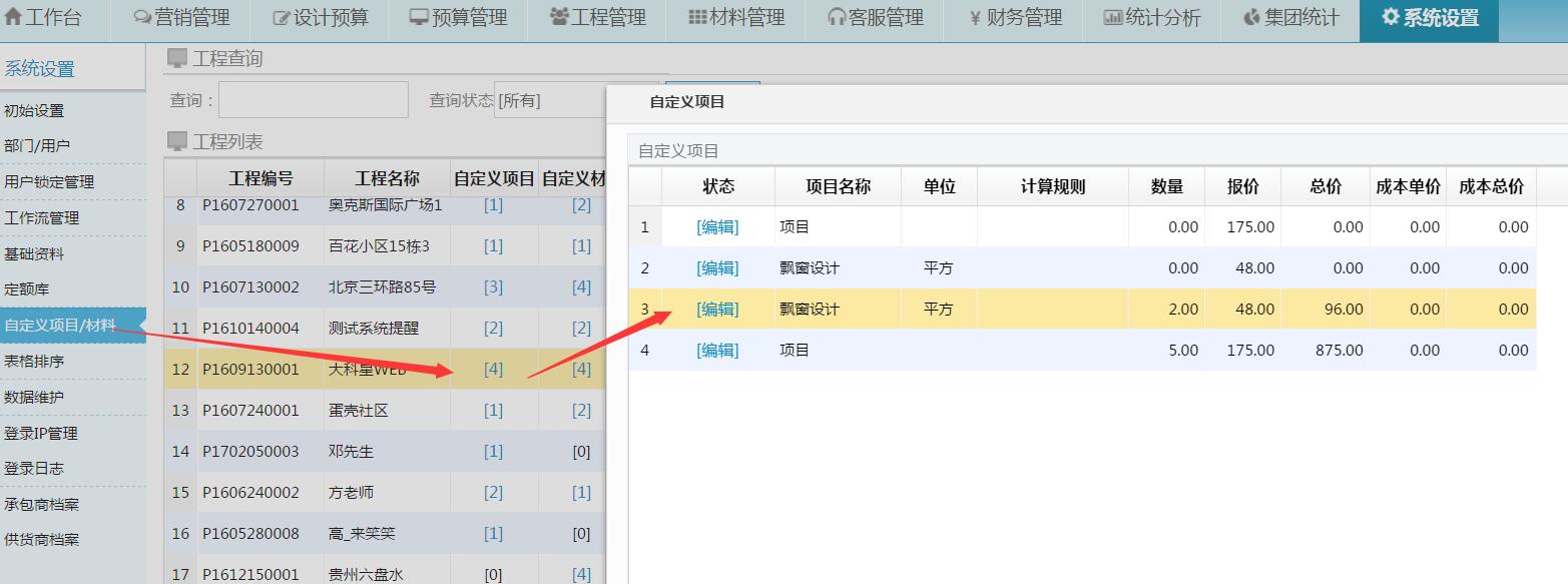 �Զ��x�Ŀ����