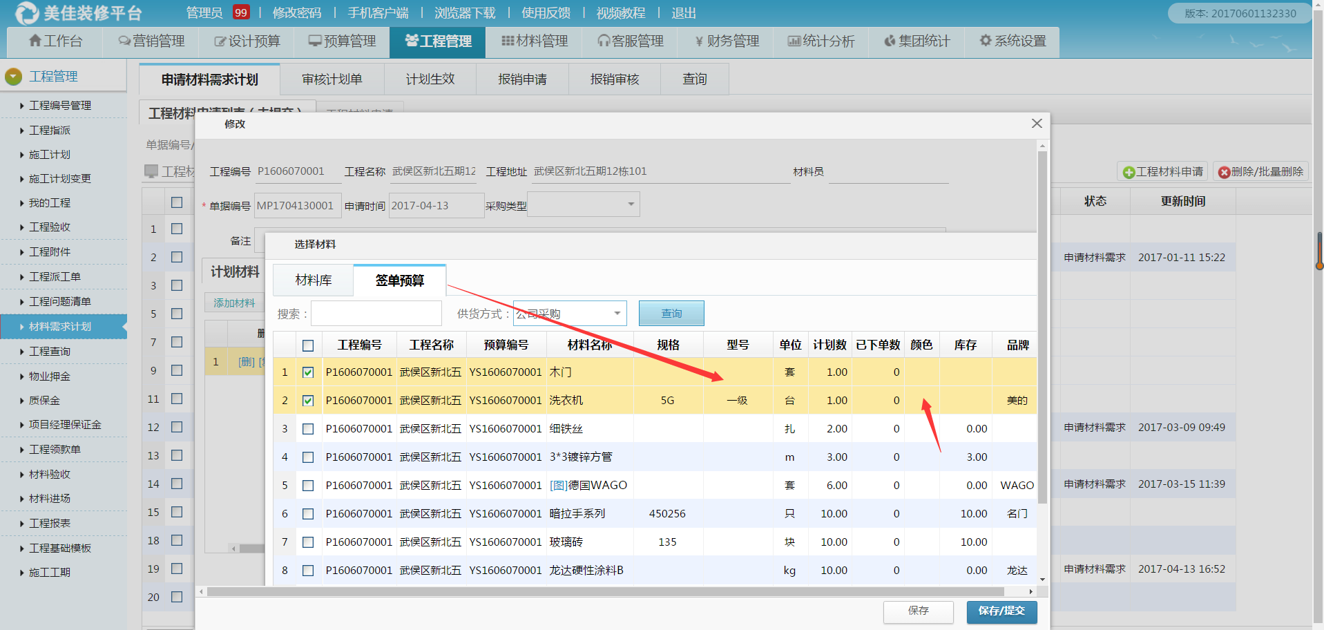 �b�޲������