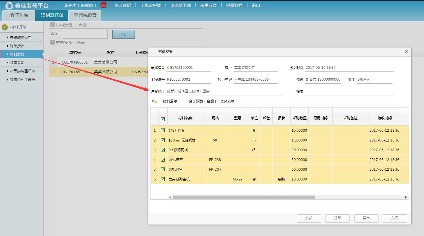 �b�޹���ܛ��