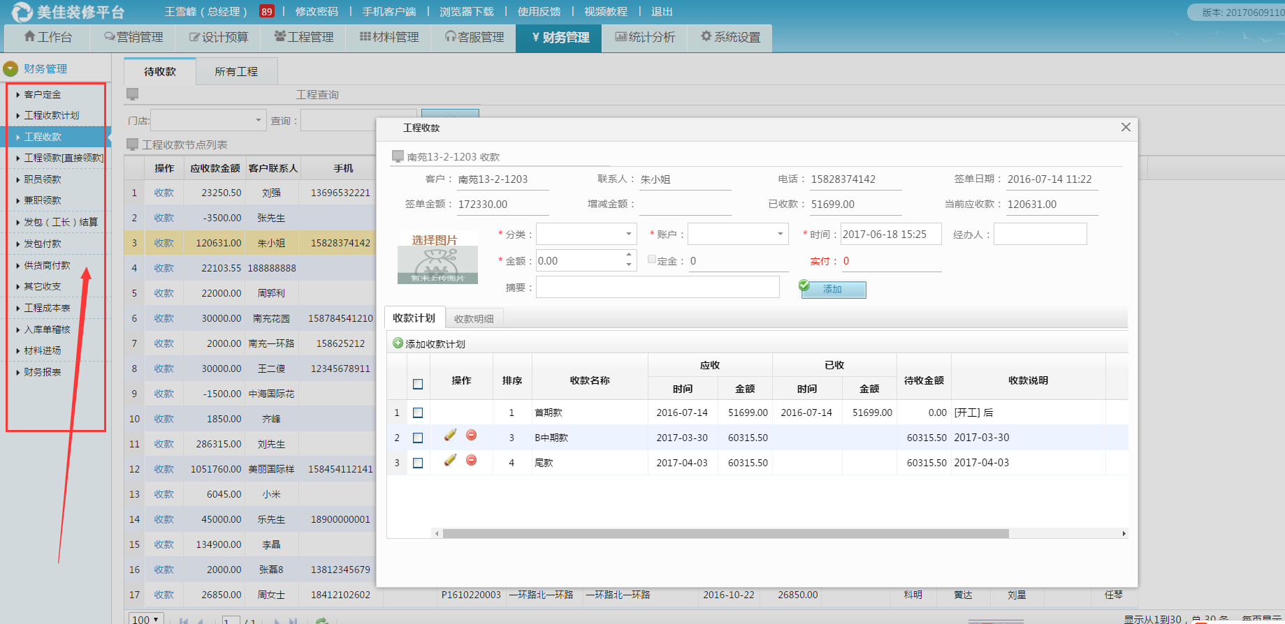 ؔ�չ���ܛ��