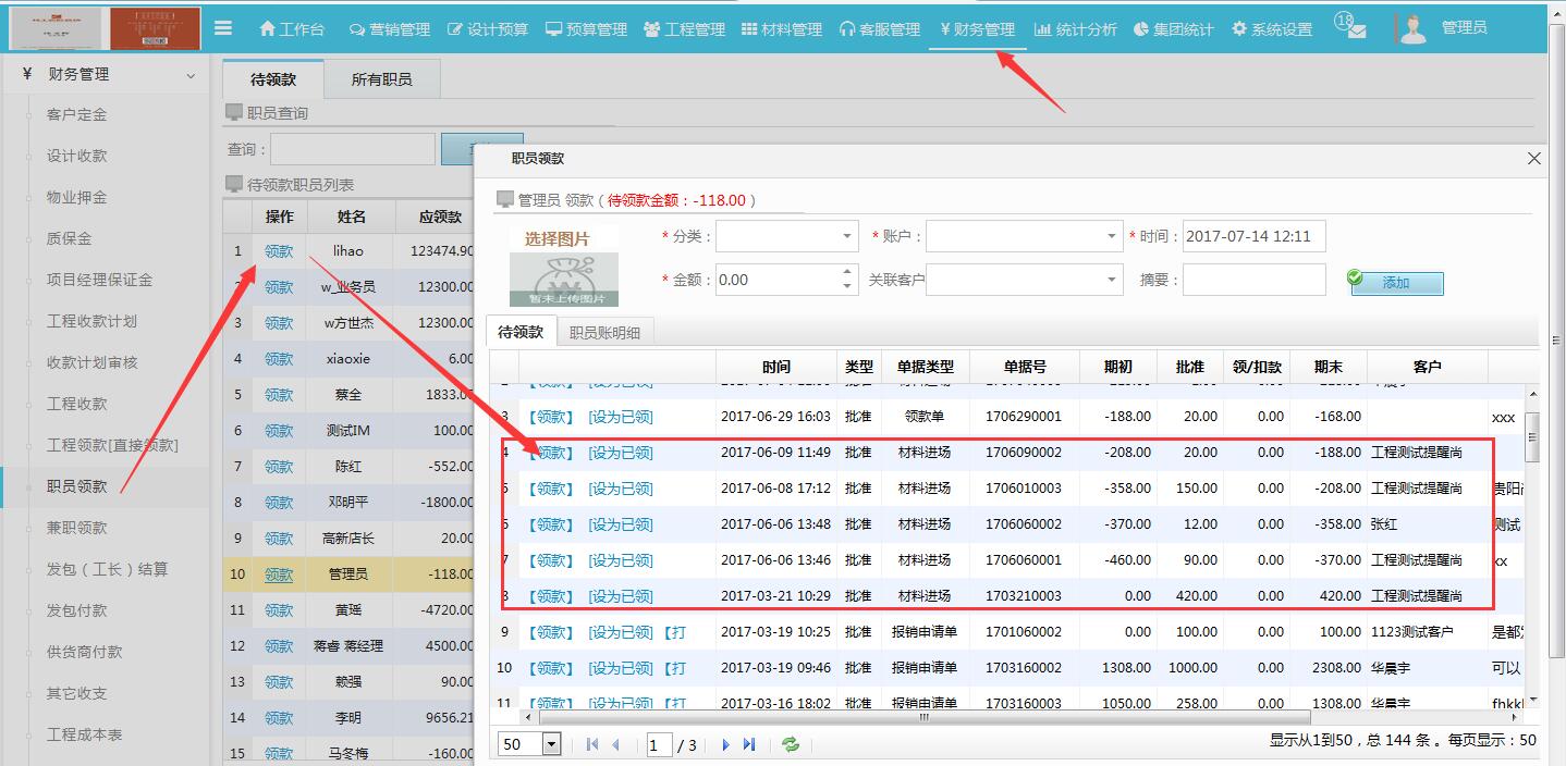 ؔ�չ���ܛ��