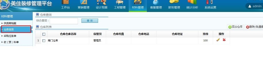 �b�޹�˾�}(c��ng)��(k��)����ܛ��ϵ�y(t��ng)