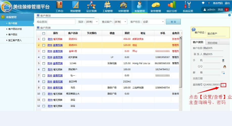 �b�ޘI(y��)���M�Ȳ�ԃ