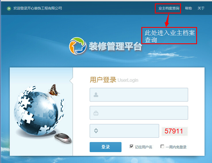 �I(y��)��ʩ���M�Ȳ�ԃ