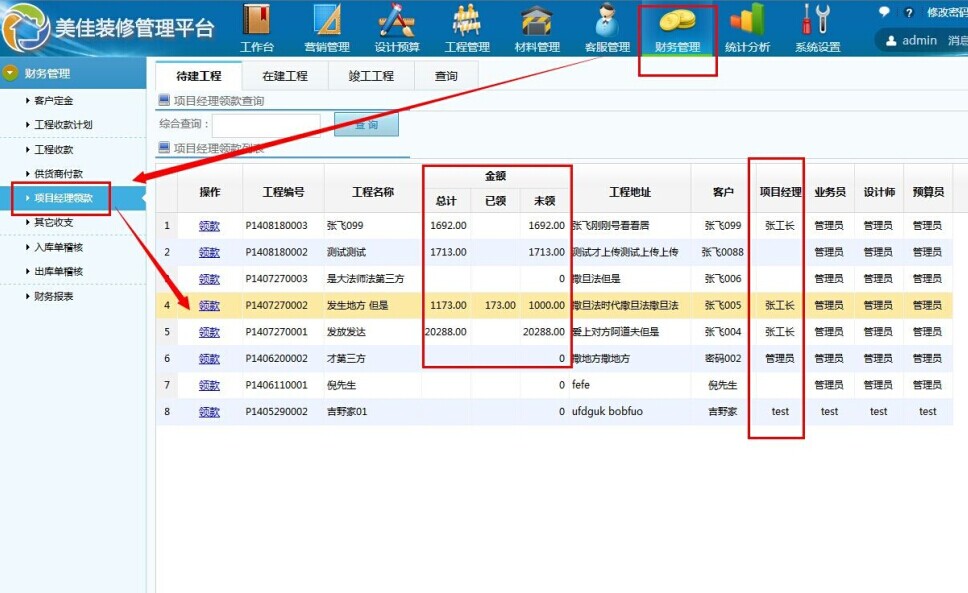 �b���Ŀ��(j��ng)���I��