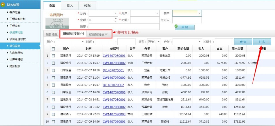 �����b���ܛ��ؔ���~����ӡ