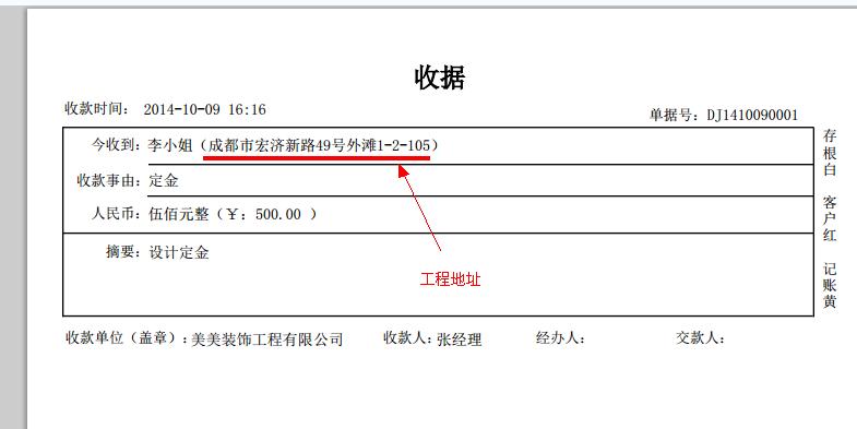 �b���A�㶨���տ��ַ