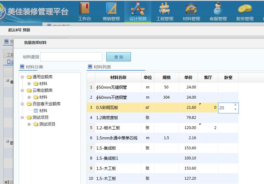 �b���A(y��)�������x�����