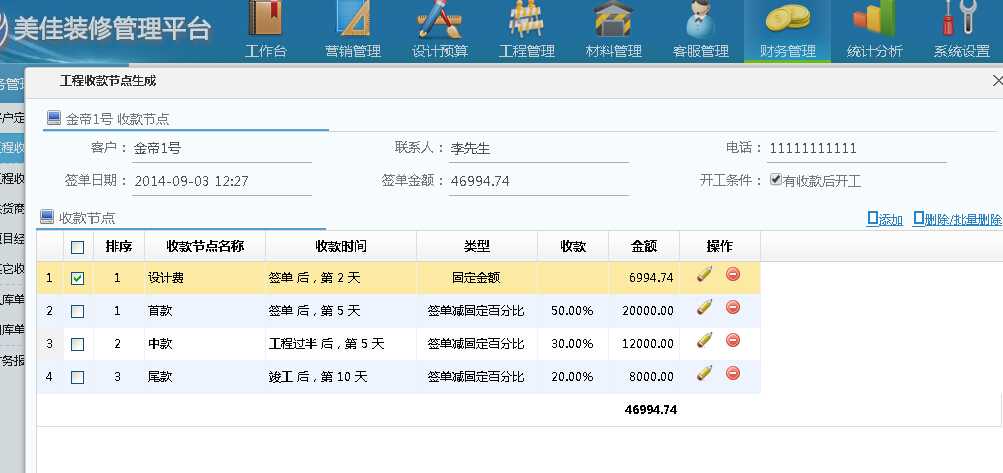 �b�޹����տ�c����