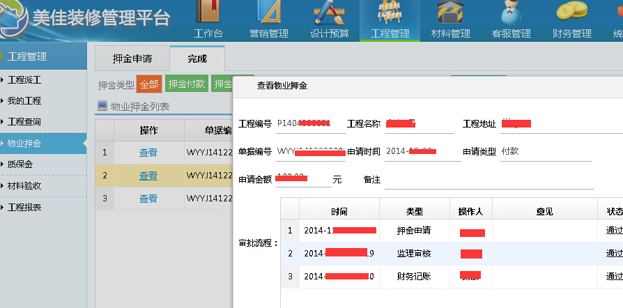 ��I(y��)Ѻ����Ո(q��ng)��